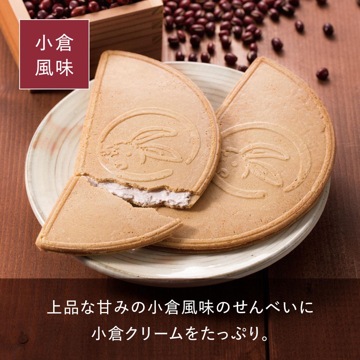 Get KAMAKURA GORO Cookies Three Flavor Set 10pc Delivered | Weee