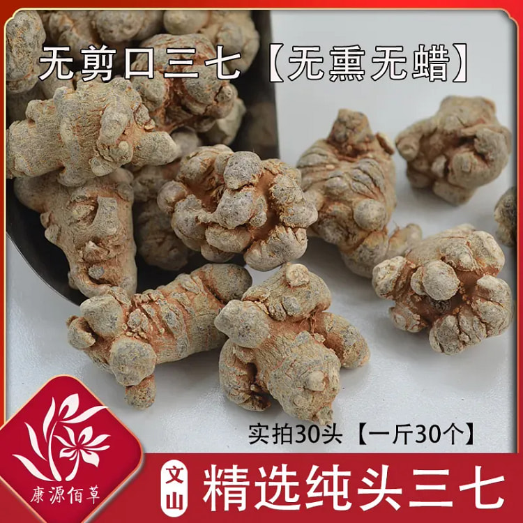 Tianqi Three seven 48 g