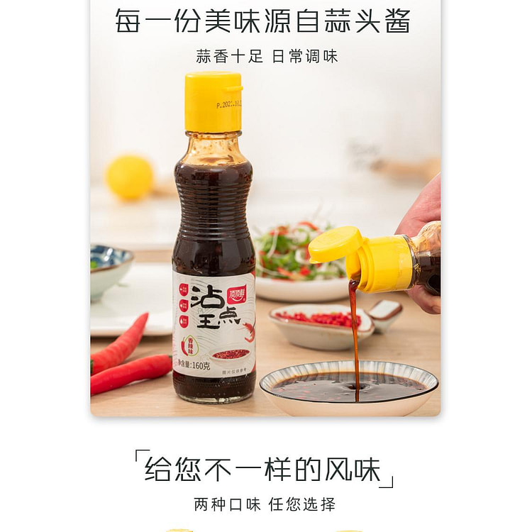 Top Fresh Dipping Sauce Seafood Dumplings Seasoning Dipping Sauce Fuzhou Ga