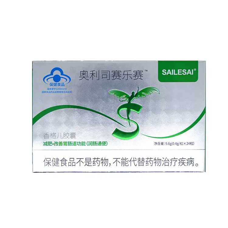 奥利司赛乐赛减肥胶囊0.4g*24粒/盒 1 盒