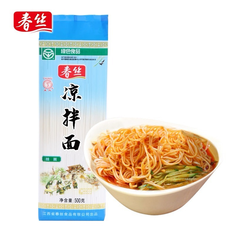 春丝凉拌面 圆细挂面劲道拌面炒面炸酱面都可绿色食品