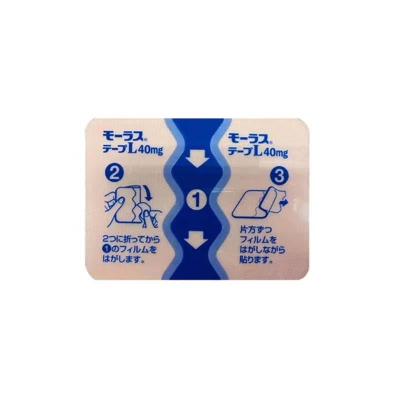 HISAMITSU 久光 モーラステープ L 7枚 - Weee!