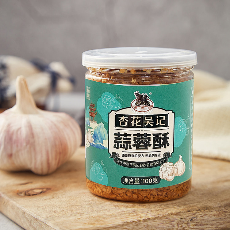 杏花吴记蒜蓉酥烧烤小龙虾调味料100g/罐