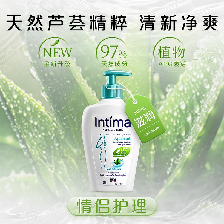 Intima Intimate Wash for Couple Care 200 ml