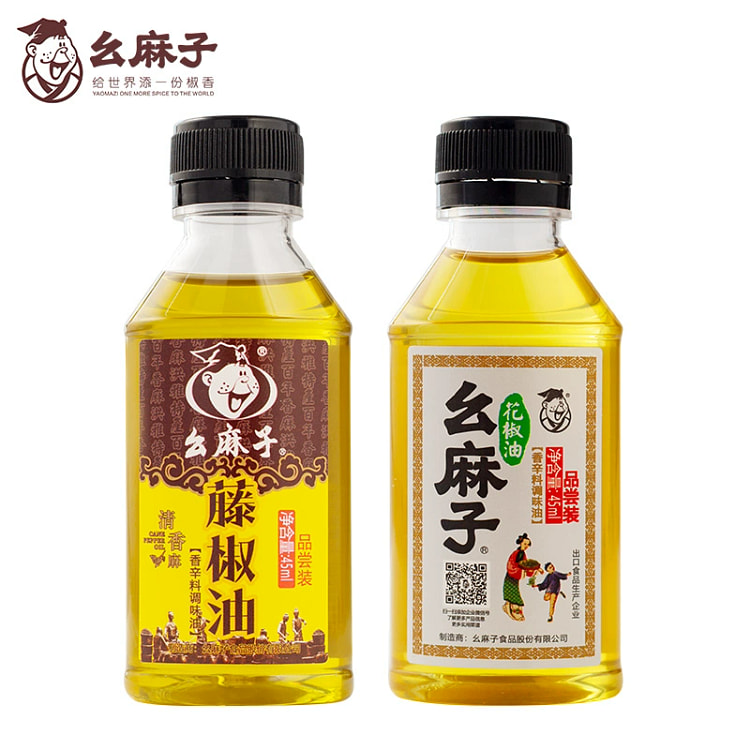 幺麻子藤椒油45ml+花椒油45ml 四川米线调油