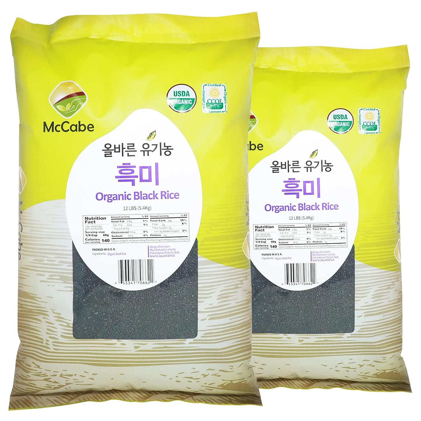McCabe Organic Black Rice, 12 lbs (2 Packs) 12 파운드