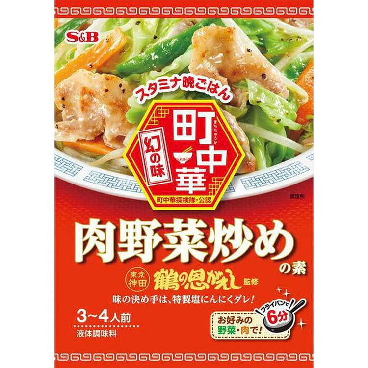 S&B Machi-Chuuka Stir-Fry Meat & Veg Base 64g