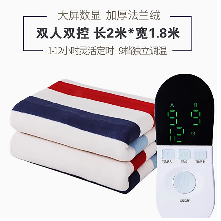 electric blanket intelligent timing temperatu