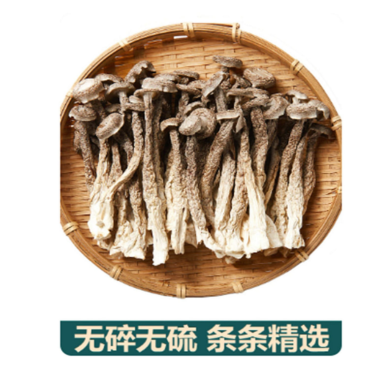 Premium Dried Velvet Antler Mushroom 250 g