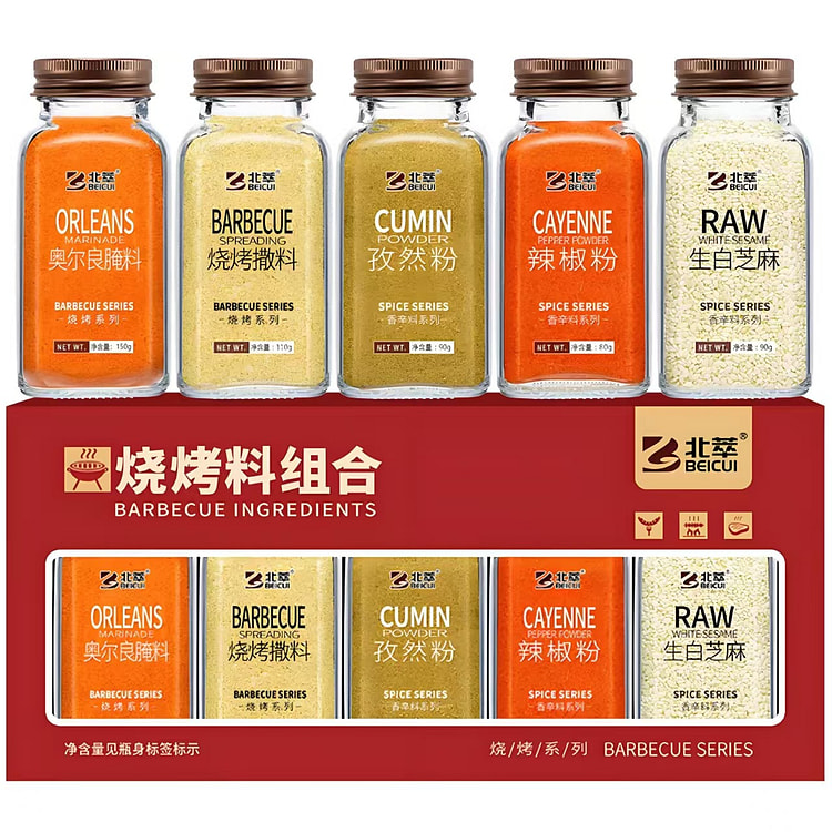 北萃 烧烤撒料孜然辣椒面白芝麻奥尔良腌料5瓶装