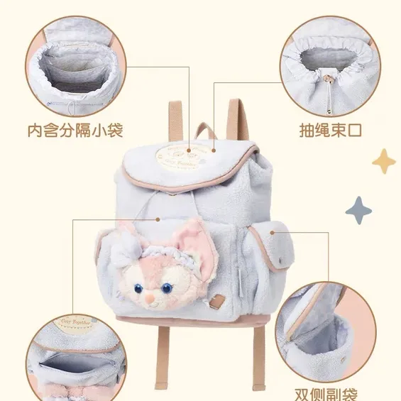 Get Duffy & Friends 
