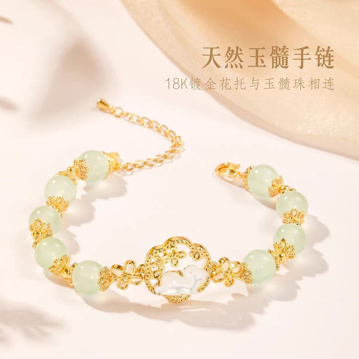 Gu Gong Gold branch jade rabbit bracelet 778g*1 1 each