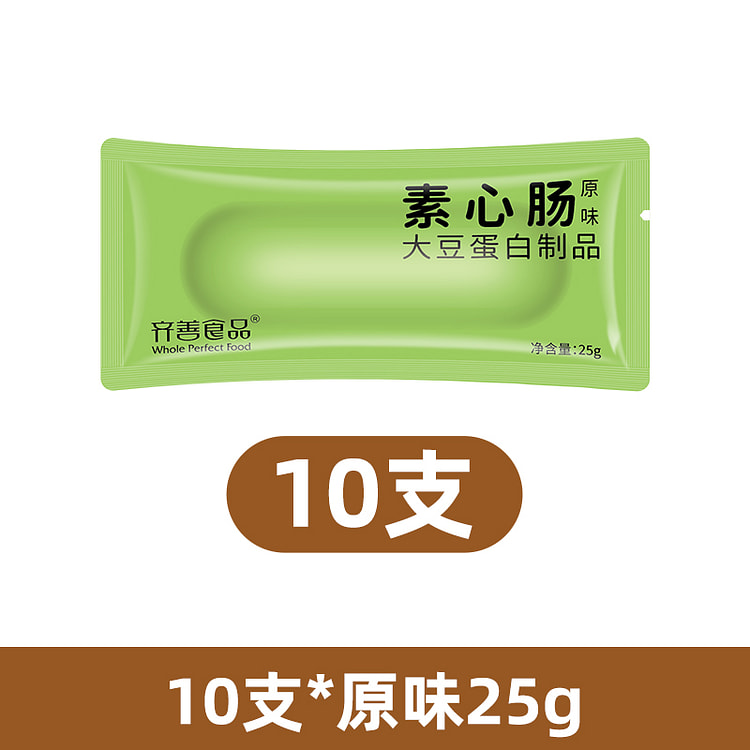 齐善素食香菇火腿肠豆制品素肠原味25g*10只