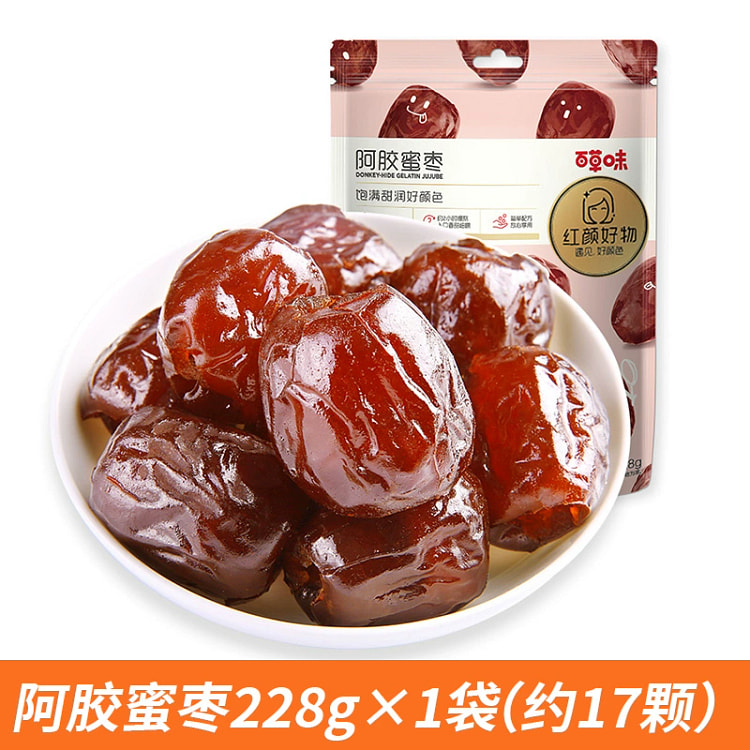 百草味阿胶蜜枣蜜饯果脯去核金丝大枣228g*1袋