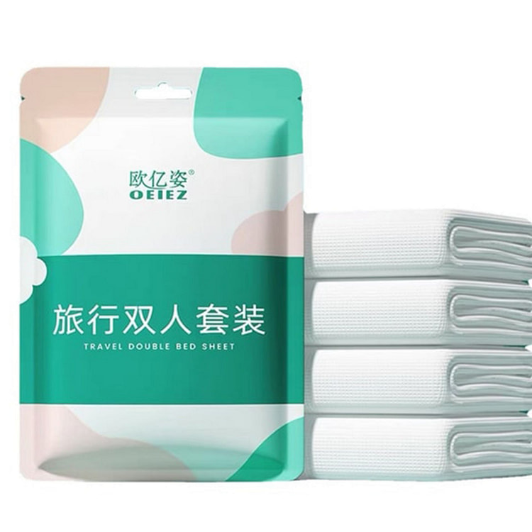 欧亿姿 出差旅行一次性床上四件套双人床酒店用品便捷