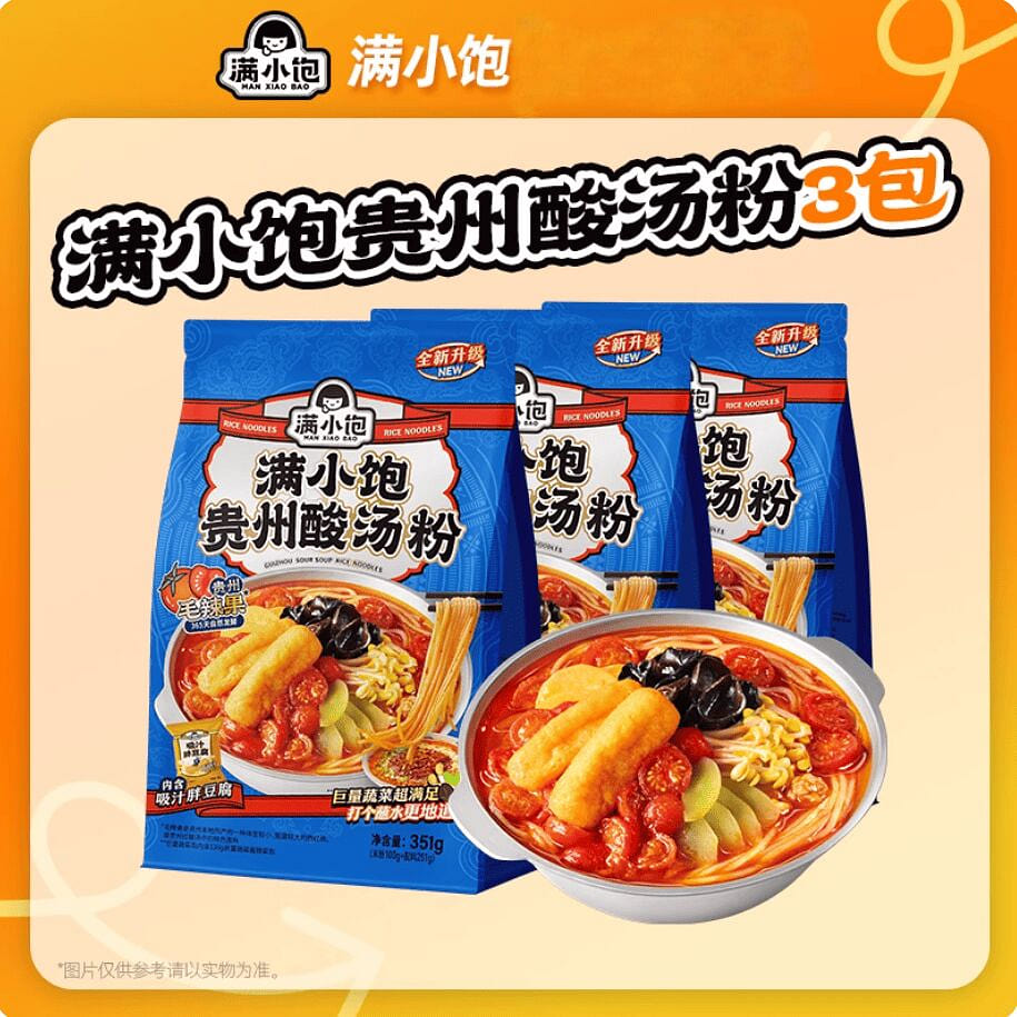 Manxiaobao Guizhou sour soup noodles 1053g 1053 g