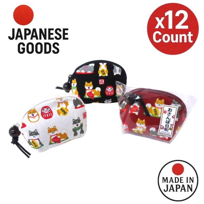 SanpoBiyori ShibaInu MiniShell Pouch Made in Japan 1 มัด