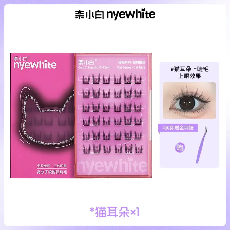 weee product zoom image