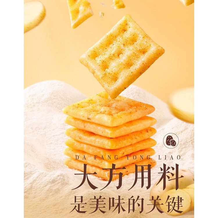 三只松鼠非油炸脆薯片饼干6包