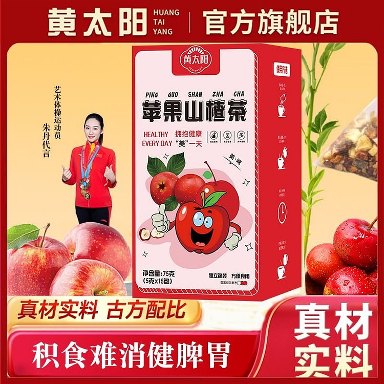 黄太阳苹果山楂茶花果茶75g*1