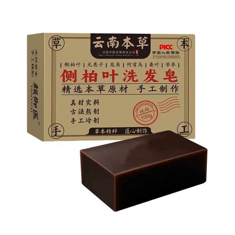 Thuja Leaf Shampoo Bar 100g