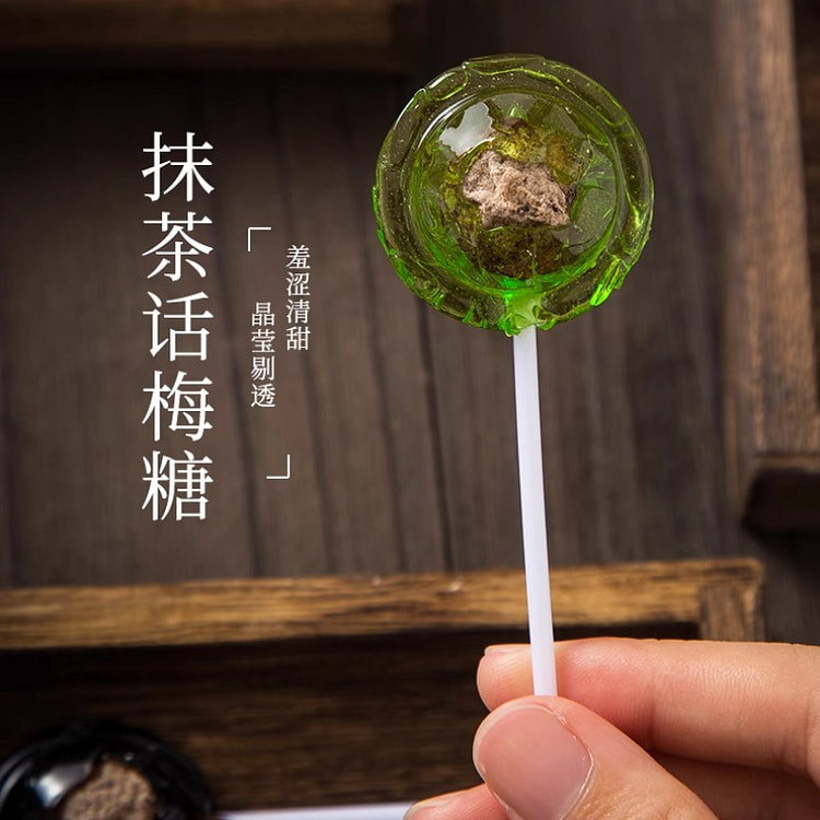 寻脆记棒棒糖话梅抹茶味130g*2袋 260 克