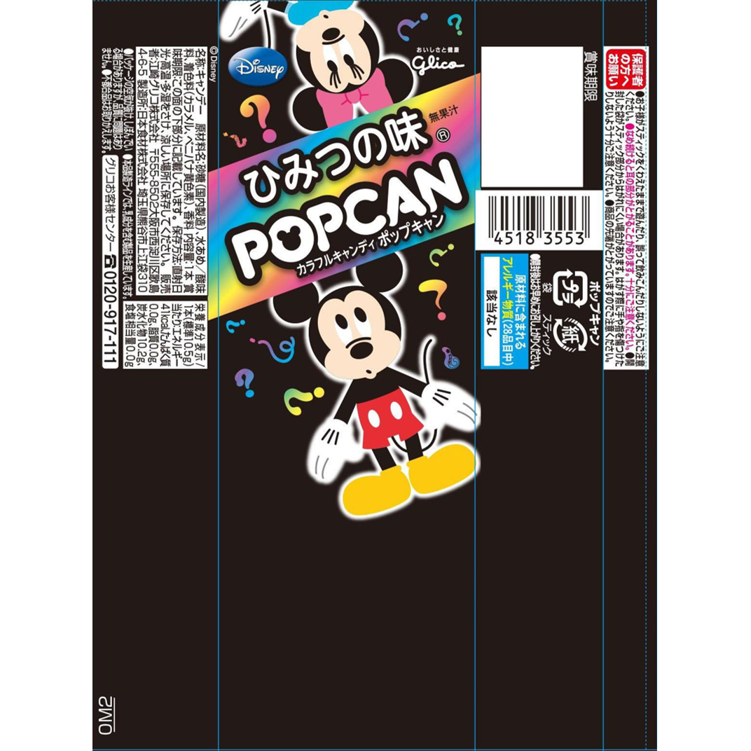 日本直送」江崎グリコ・ディズニーキャラクターデザインペロペロ