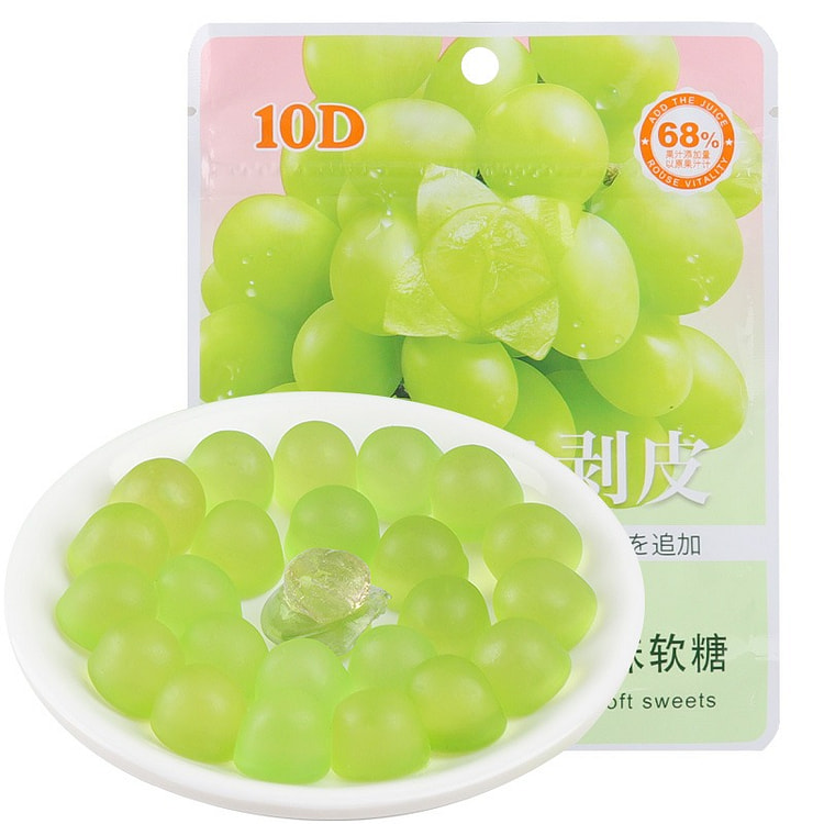 68%果汁含量-剥皮软糖（青提口味） (min 4)