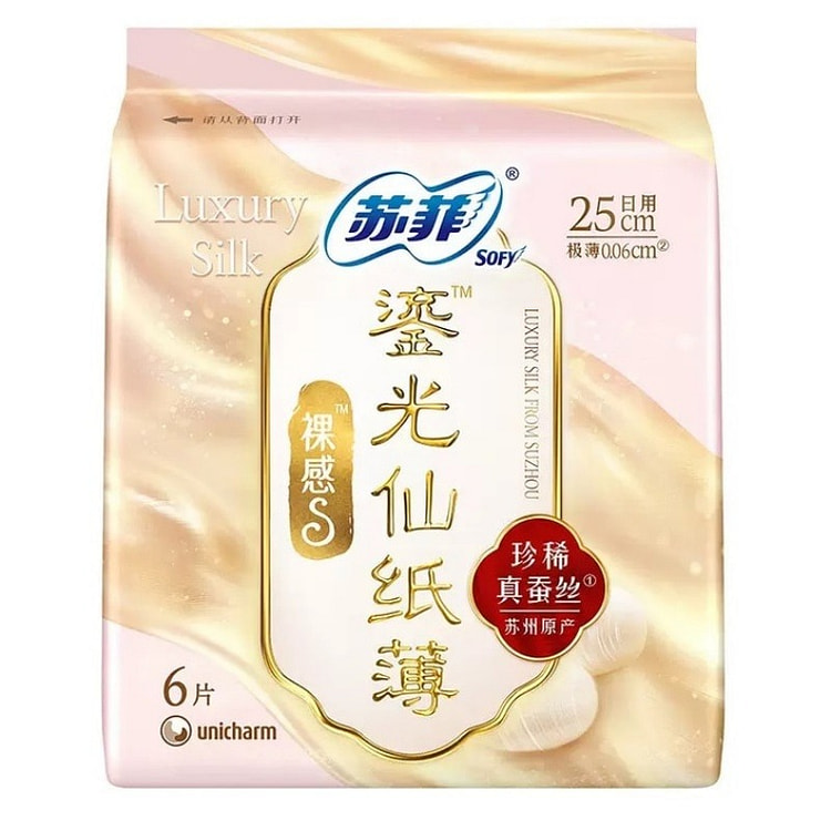 尤妮佳 苏菲 裸感S鎏光仙纸极薄卫生巾 日用 6片 1 份