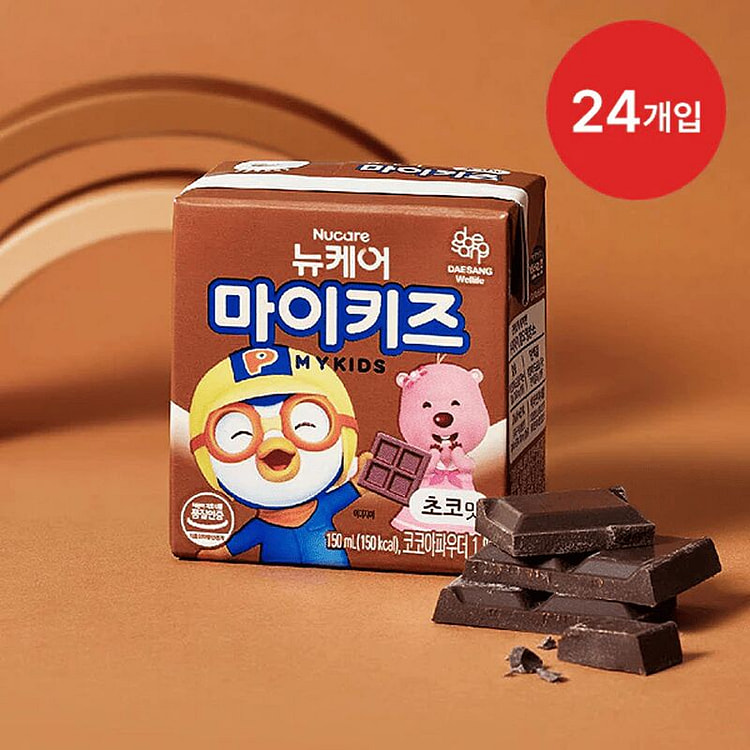 (Bundle)Nucare MyKids Chocolate Drink (150ml) 24 pack