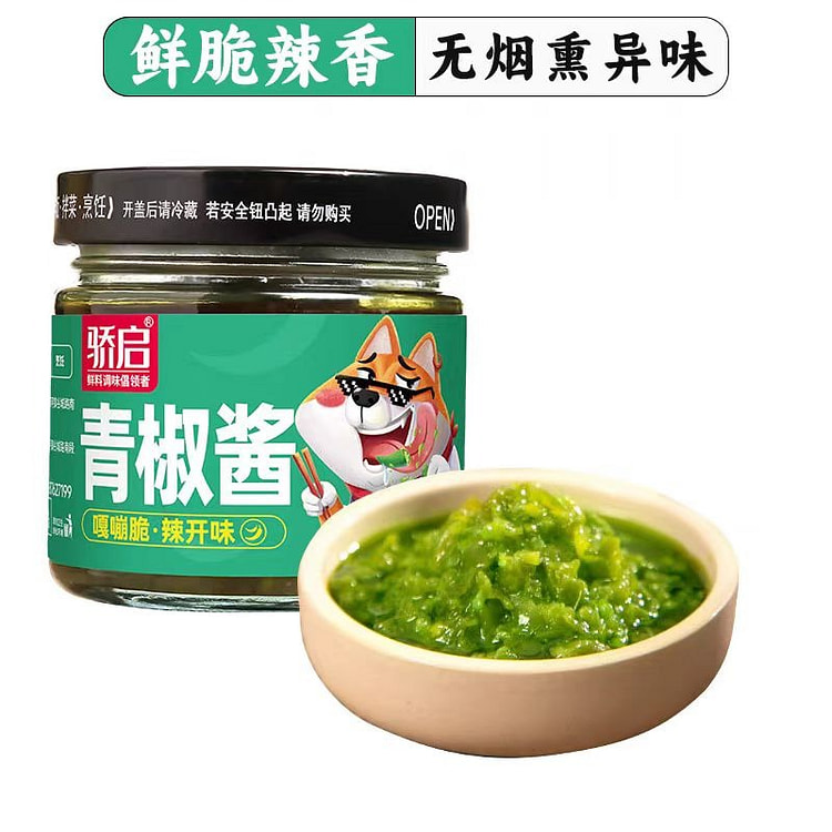骄启 青椒酱 添加贡菜 鲜脆香辣 下饭酱 180g*1罐