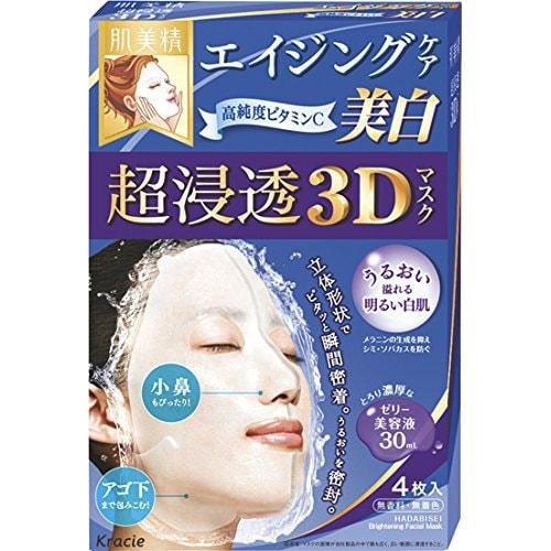 KRACIE HADABISEI Super Moisturizing 3D Brightening Facial Mask 4sheets 4 개