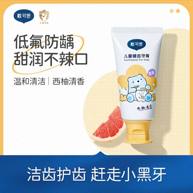 children toothpaste,,,