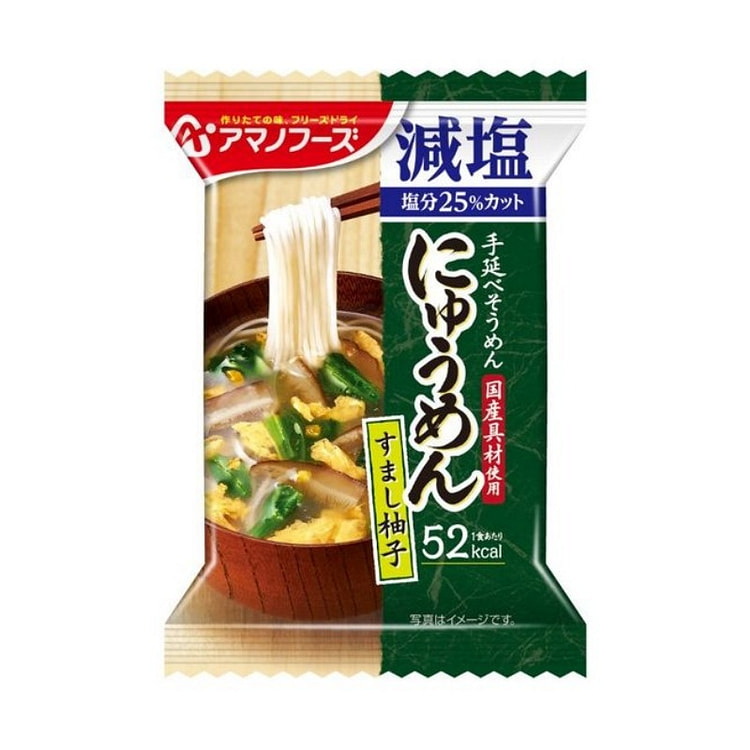 Amano Foods Low-Sodium Yuzu Somen 12.9g 1 each