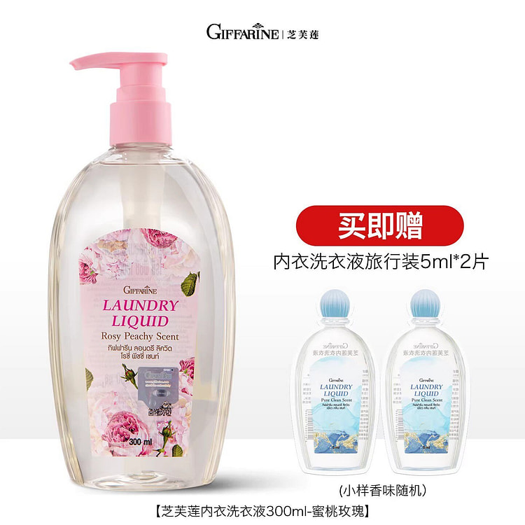 Peach Rose Lingerie Laundry Detergent 300ml 300 ml