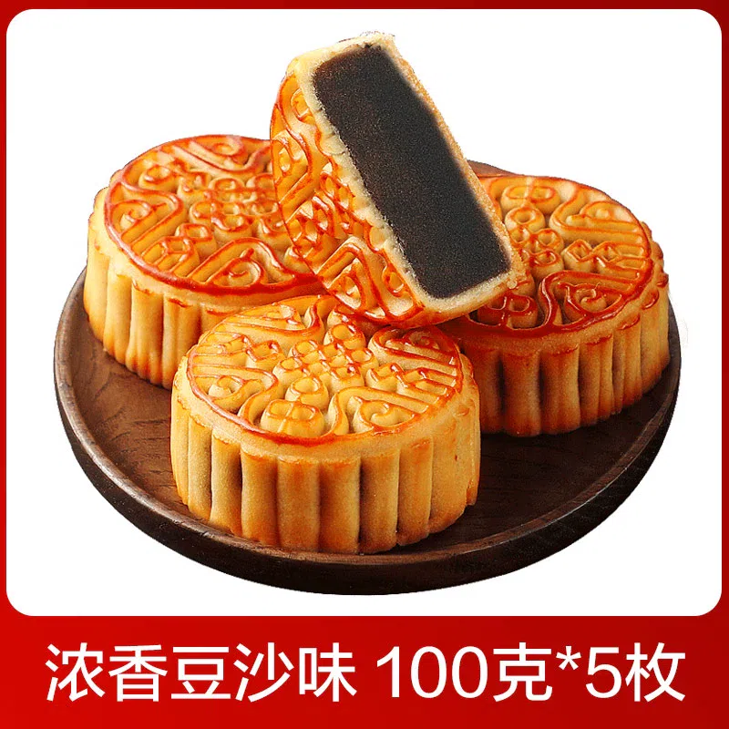 Soybean paste filling old-fashioned traditional fragrant bean paste mooncake 100 500 g
