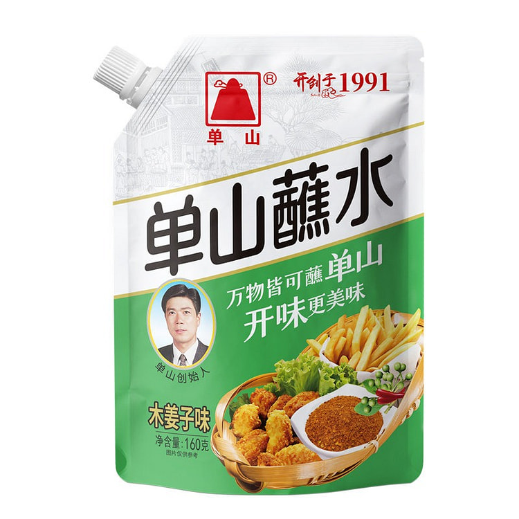 单山 木姜子味辣椒面 160 克