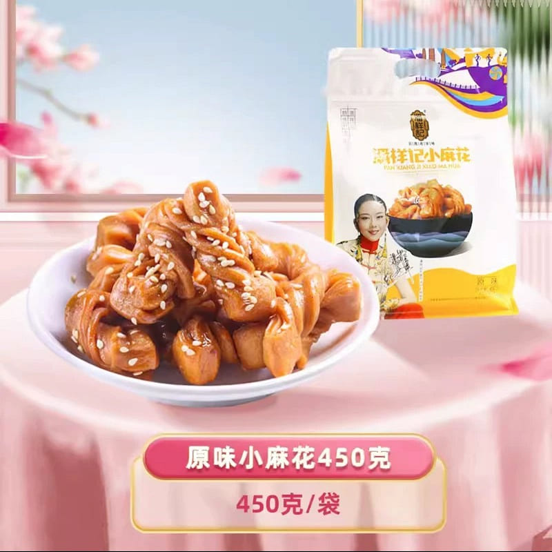 Pan Xiangji Original Small Fried Dough Twists Yunnan Specialty Snack 450 g