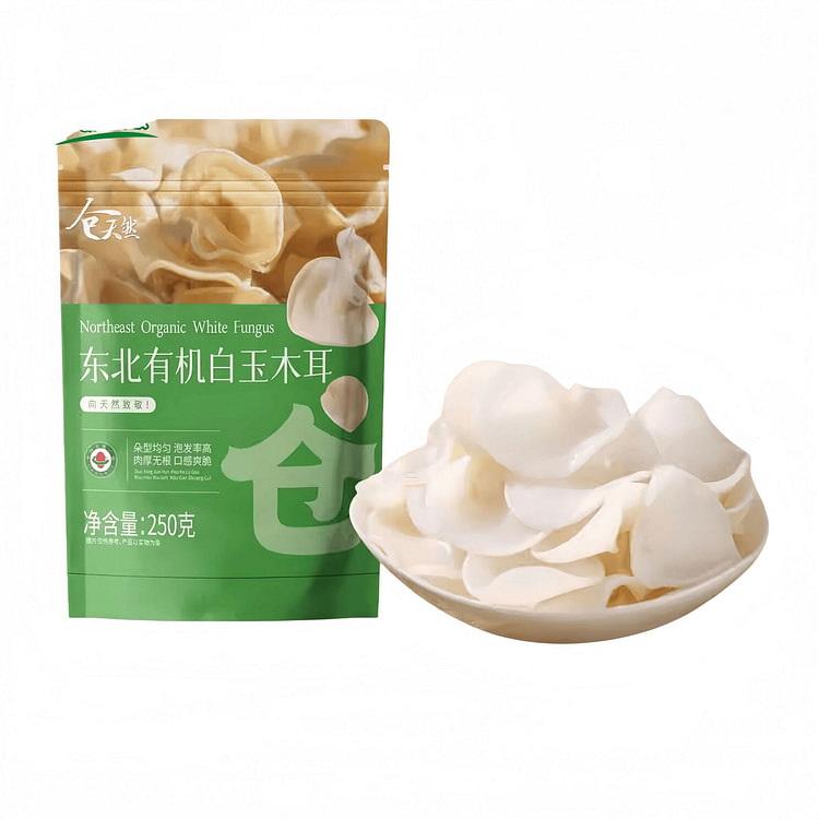 有机东北白玉木耳白色兔耳菌无根玉木耳小碗耳250g 250 克