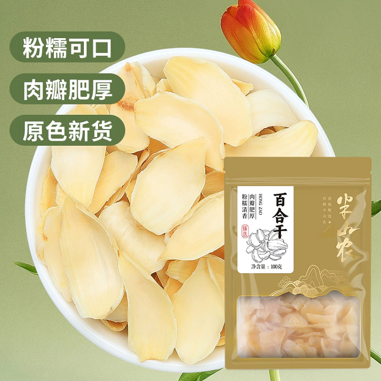 百合干百合片银耳羹搭档100g*1袋