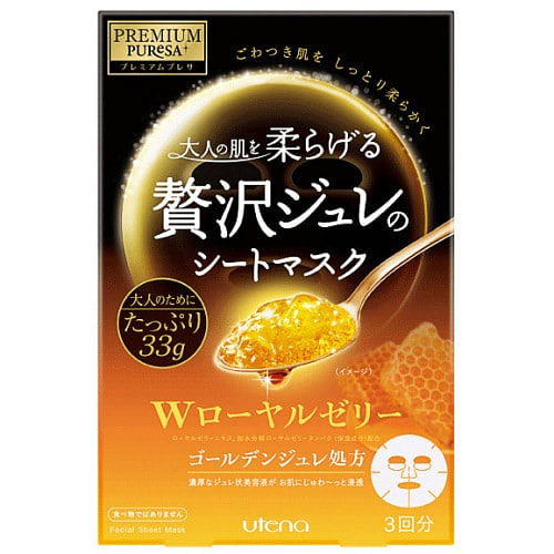 【日本直邮】UTENA佑天兰黄金果冻面膜 3 个