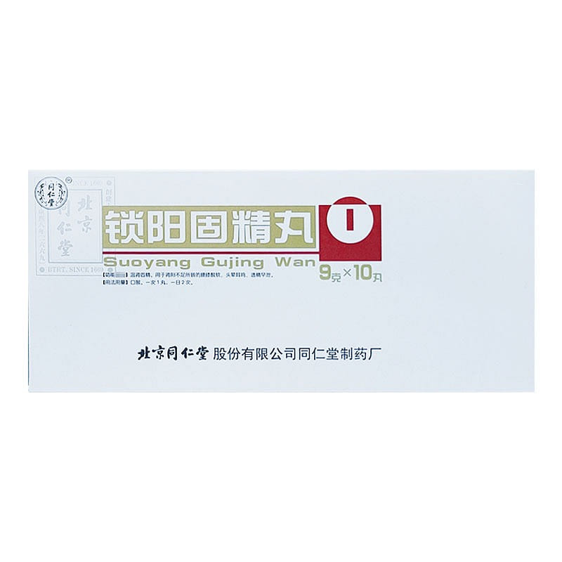 TRT Suoyang Gujing Wan 9g*10pills 1 box