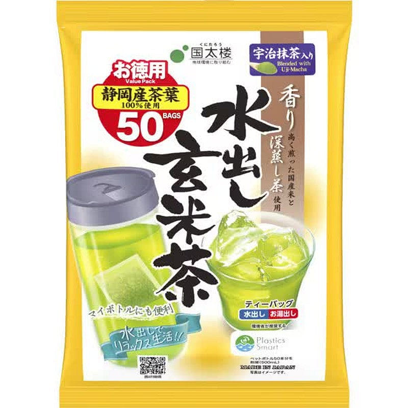 Kunitaro Uji Matcha Genmaicha Cold Brew 50 Bags 1 each