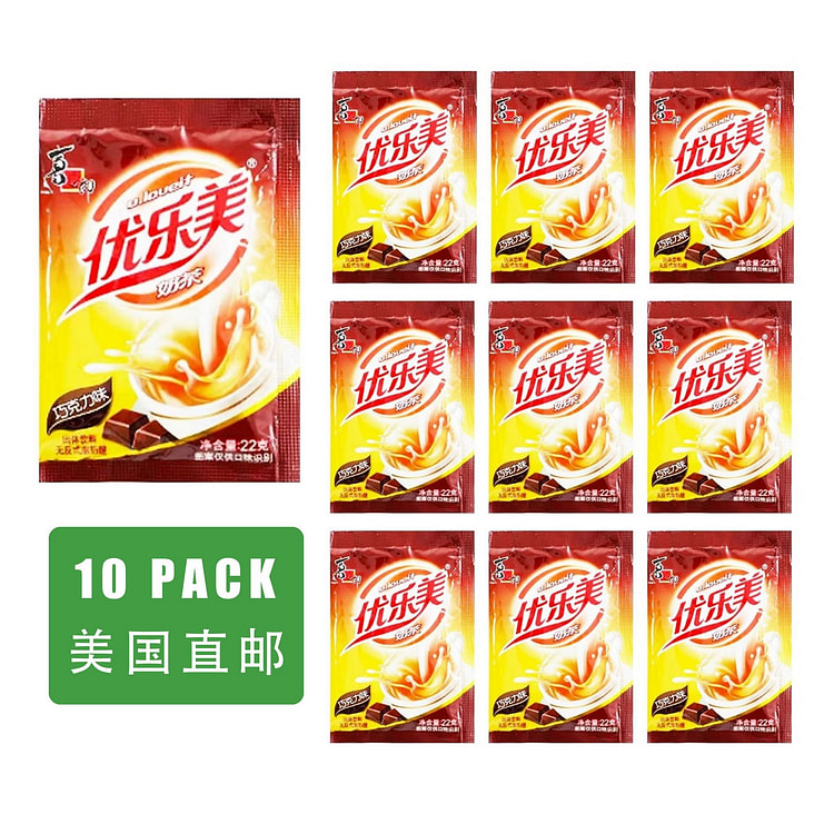【美国直邮】优乐美 巧克力味奶茶 10包