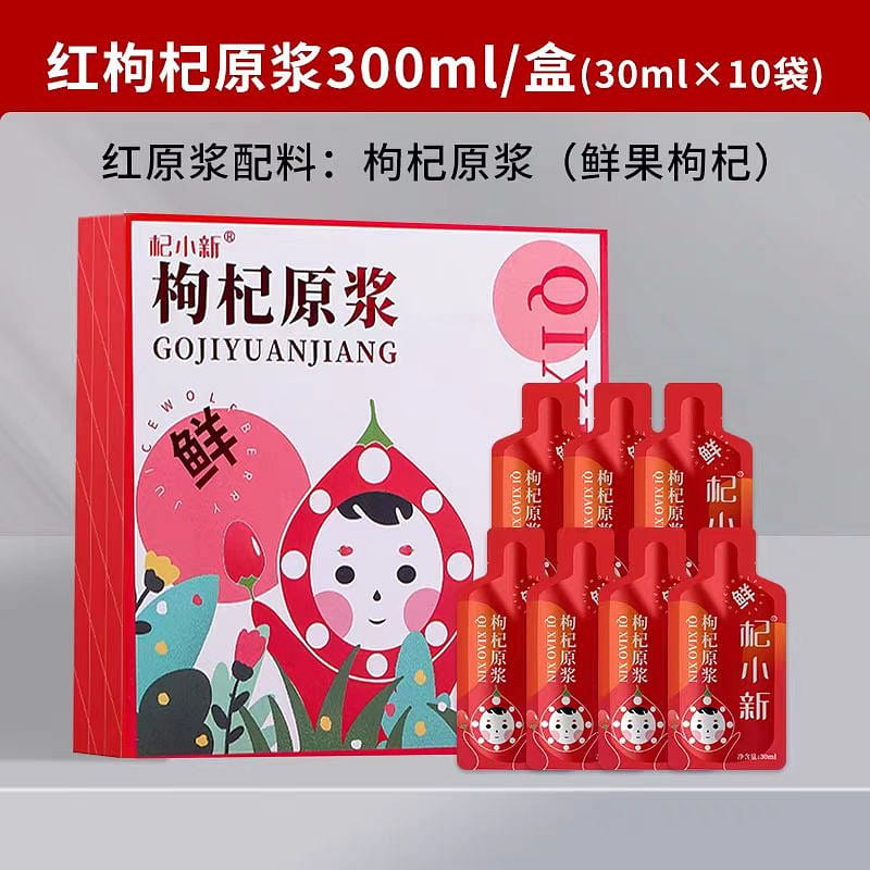 Qi Xiao Xin Wolfberry pulp drink 300ml*1 box 300 ml