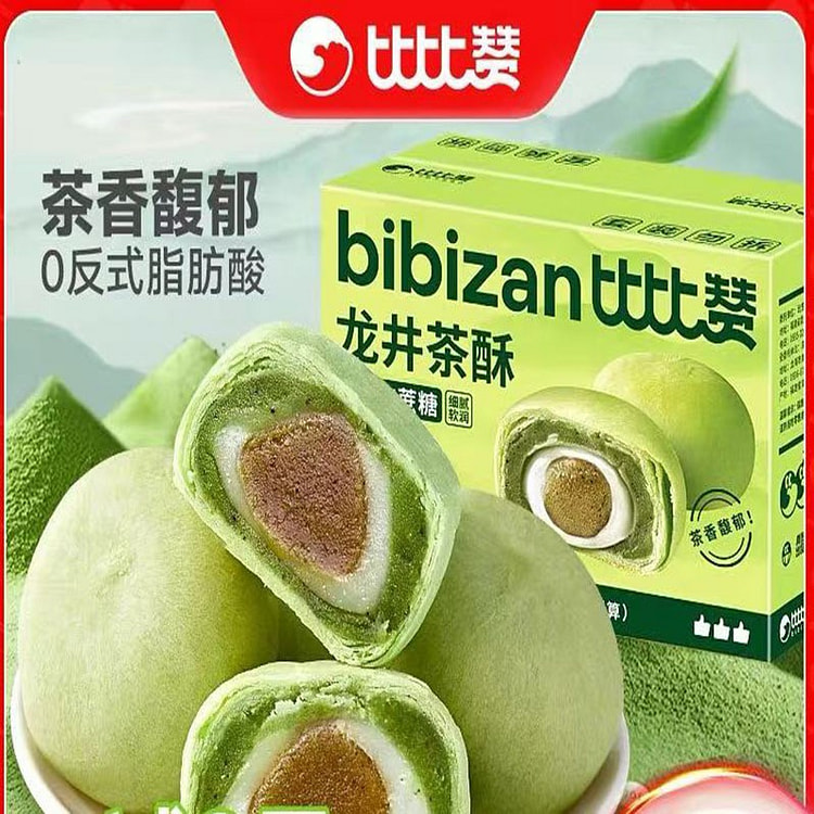 【比比赞】龙井茶酥 健康零食 6枚装270g/盒