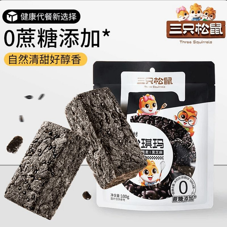 三只松鼠五黑沙琪玛100g*3袋 300 克
