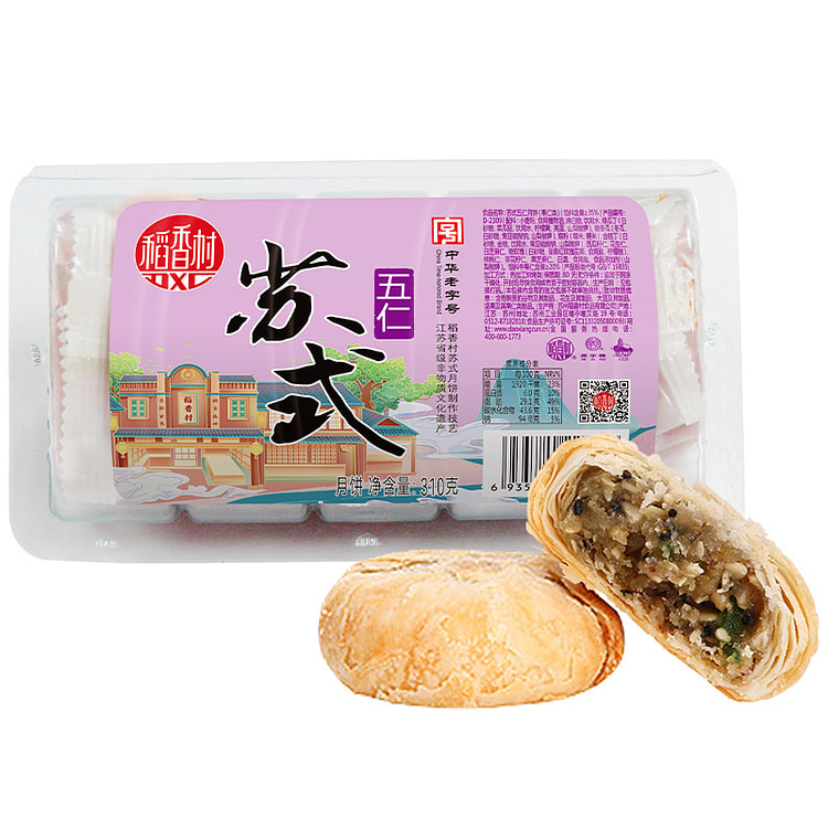 Five-nut Suzhou-style Mooncakes 310g*1 Box