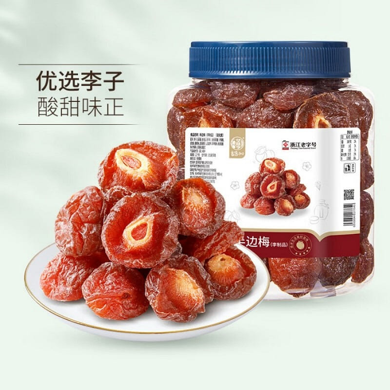 华味亨 半边梅蜜饯 果脯梅子 休闲 零食 解馋野餐 400 克