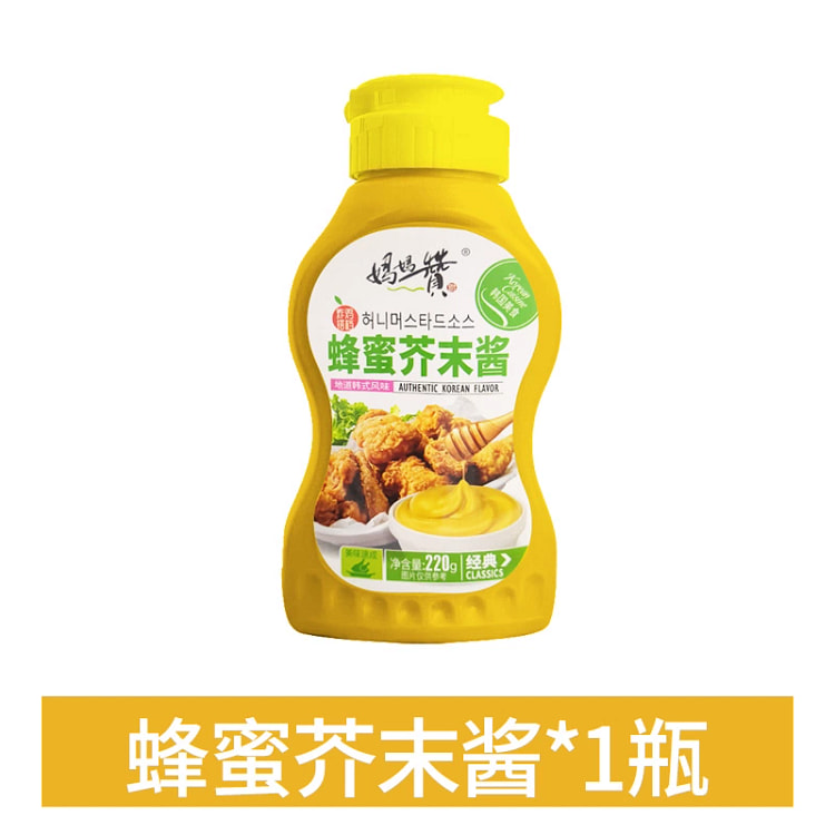 韩式蜂蜜芥末酱220g*1瓶